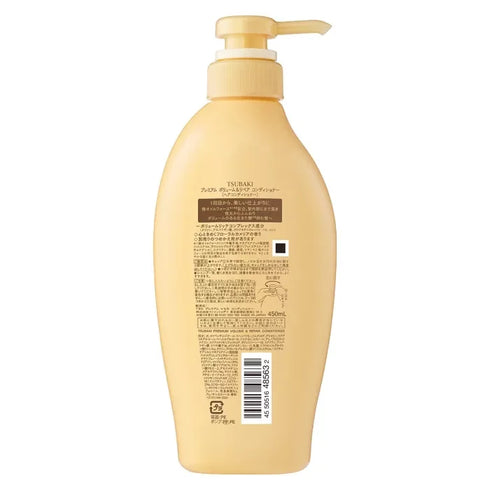 Shiseido - Tsubaki Premium Repair Conditioner – 490ml
