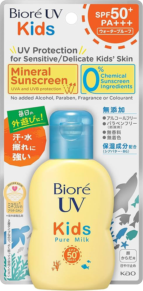 Kao - Biore UV Kids Pure Milk Sunscreen SPF50 PA+++ - 70ml - Krea Noir
