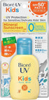 Kao - Biore UV Kids Pure Milk Sunscreen SPF50 PA+++ - 70ml - Krea Noir