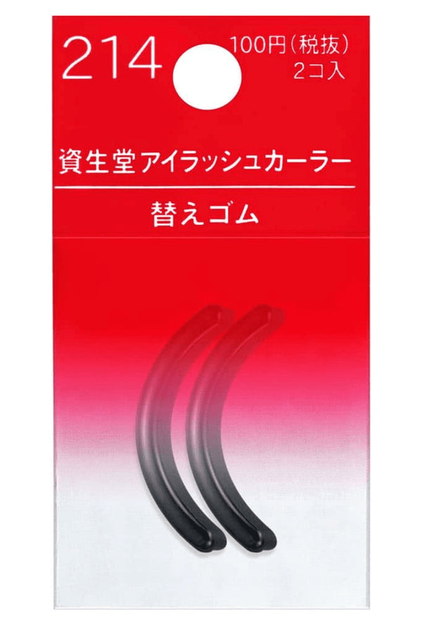 Shiseido Eyelash Curler Sort Rubber 214 - Krea Noir