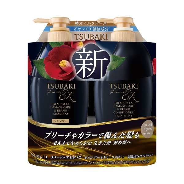Shiseido - Tsubaki Premium EX Damage Care & Repair Shampoo & Treatment Set – 400ml + 400ml - Krea Noir