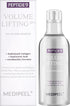 MEDIPEEL+ Peptide 9 Volume Lifting All In One Essence Pro – 120ml